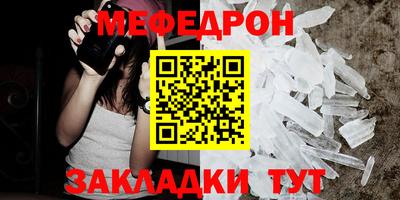 марихуана Саяногорск