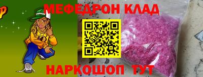 тгк Сафоново