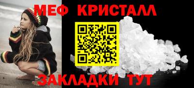 экстази Сибай