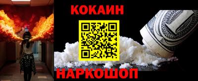 марихуана Саяногорск
