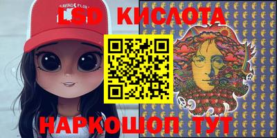 тгк Сафоново