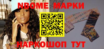 марихуана Саяногорск