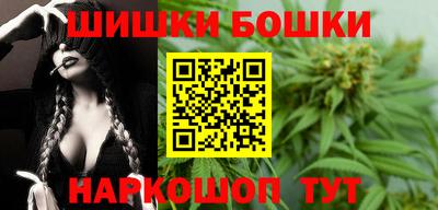 марихуана Саяногорск