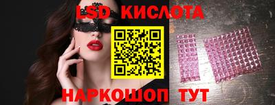 тгк Сафоново
