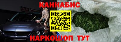 каннабис Симферополь