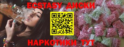 марихуана Саяногорск