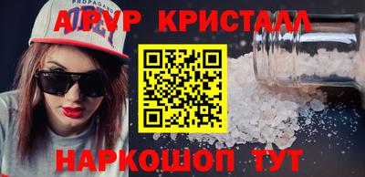 тгк Сафоново
