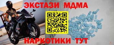 марихуана Саяногорск