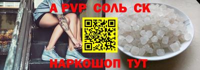 тгк Сафоново
