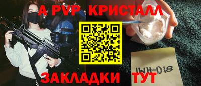 тгк Сафоново