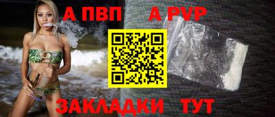 марихуана Саяногорск