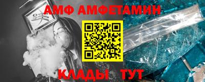 тгк Сафоново