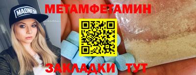 хмурый Саянск