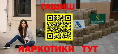 тгк Сафоново