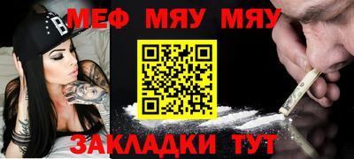 марихуана Саяногорск