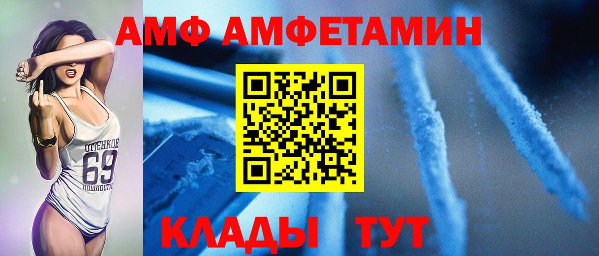 Метамфетамин Декстрометамфетамин 99.9% Малгобек