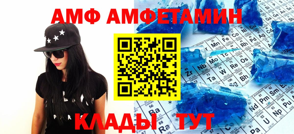 Метамфетамин Methamphetamine  Вход с VPN  МЕТАМФЕТАМИН  Малгобек 