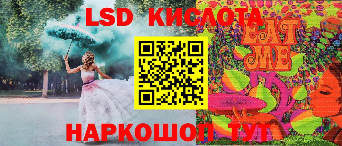 Марки N-bome 1,5мг  Вход с VPN  Марки N-bome 1,5мг  Малгобек 