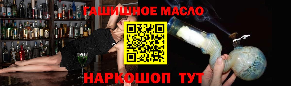 Дистиллят ТГК вейп Малгобек
