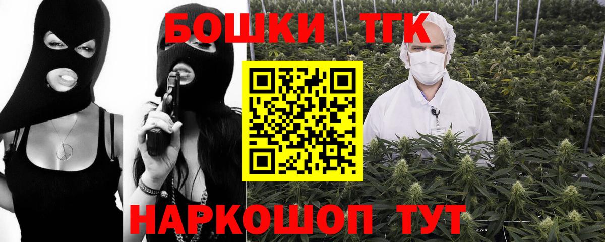 Малгобек  Канабис SATIVA & INDICA  Вход с VPN  Шишки марихуана индика 